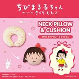 値下げ‼️かわいいまるちゃん フィギュア 日本製⭐️未開封 Amazon.co.jp: タカラトミーアーツ ちびまる子ちゃん おやくだち