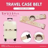 日本アニメーション公式通販サイト】世界名作劇場｜ちびまる子ちゃん