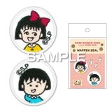 ☆ちびまる子ちゃん｜ラスカル｜グッズ【日本アニメーション公式通販