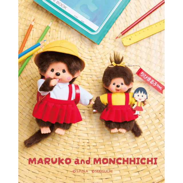 ちびまる子ちゃん】モンチッチ×ちびまる子ちゃん S/キーチェーン