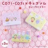 COJI-COJI�ߥ��������� ����ѥ��ȥߥ顼