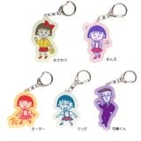 ☆ちびまる子ちゃん｜ラスカル｜グッズ【日本アニメーション公式通販