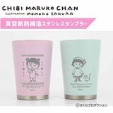 ���Ӥޤ�Ҥ���� ������Ǯ��¤���ƥ�쥹����֥顼 �� ���Υ梁�ꡦ���������å� ��