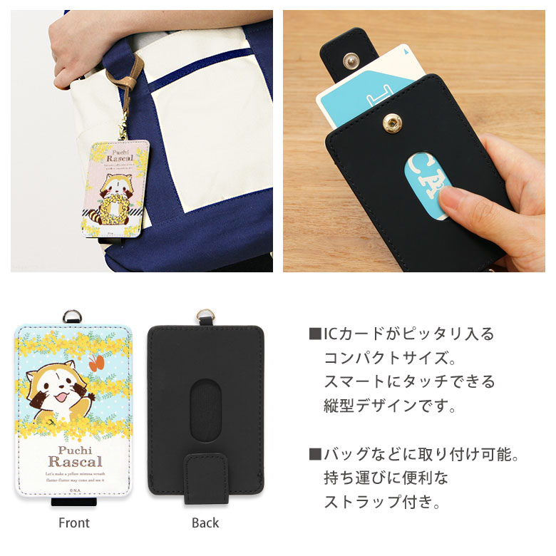 ��5���������ͽ��ۥץ��饹���롡�ߥ⥶�� IC�����ɥ�����