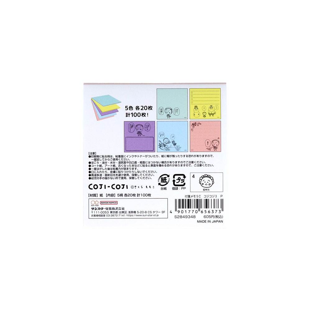 ��䵥�⣵�á���������������(�ԥ�)