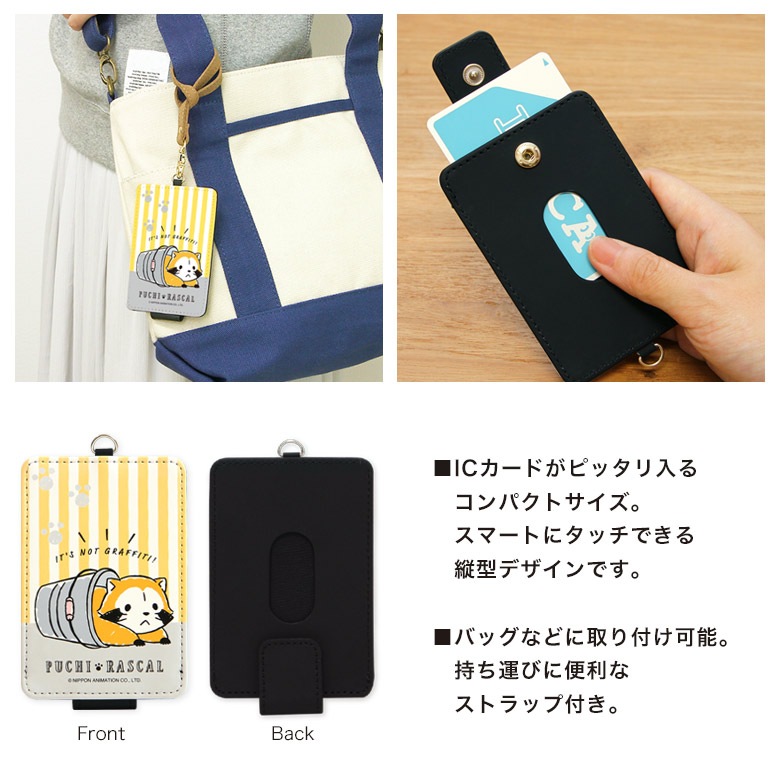 ��14�Ķ������ȯ���ۥץ��饹���� �������� IC�����ɥ�����