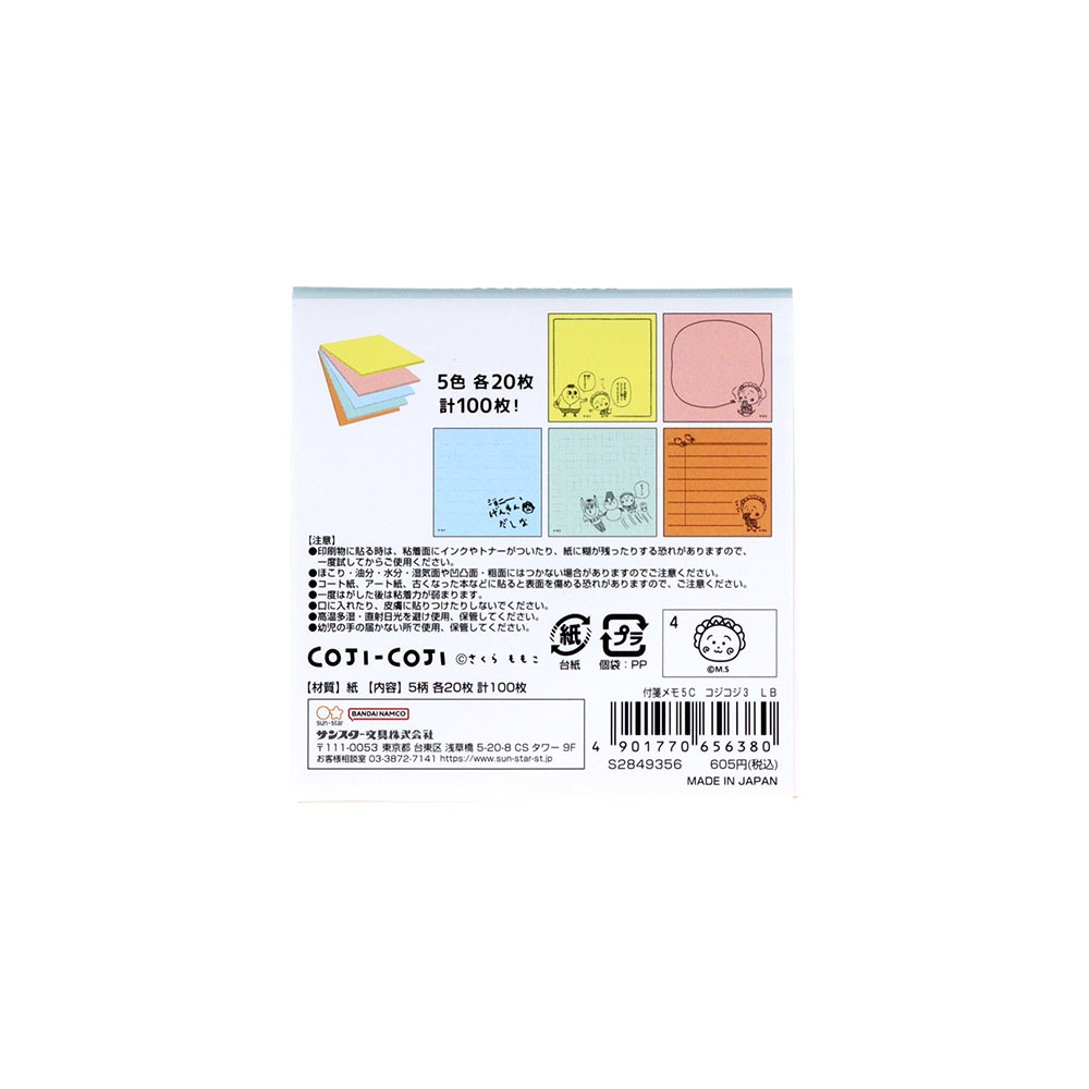 ��䵥�⣵�á��������������̣�(�饤�ȥ֥롼)