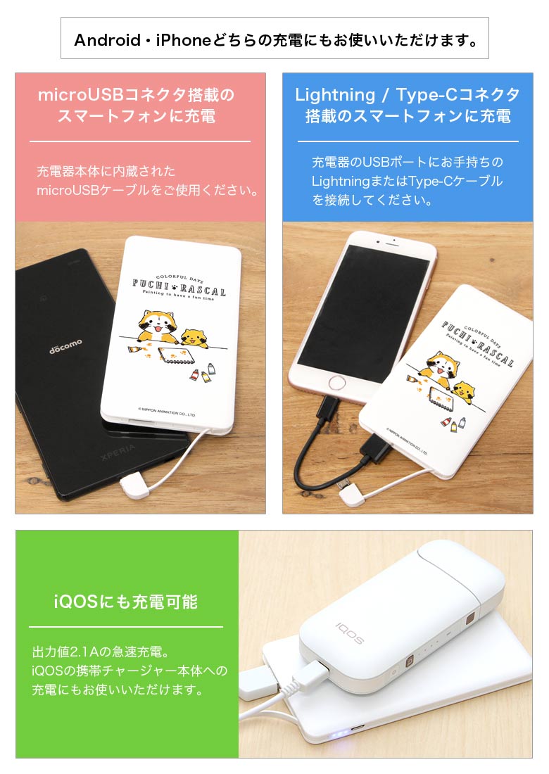 �ץ��饹���� �������� 4000mAh ������।����ݥ�ޡ����Ŵ� 2.1A