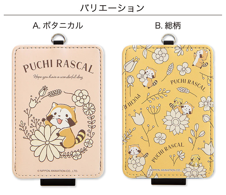 �ץ��饹���� �ܥ��˥����� IC�����ɥ����� �ѥ�������