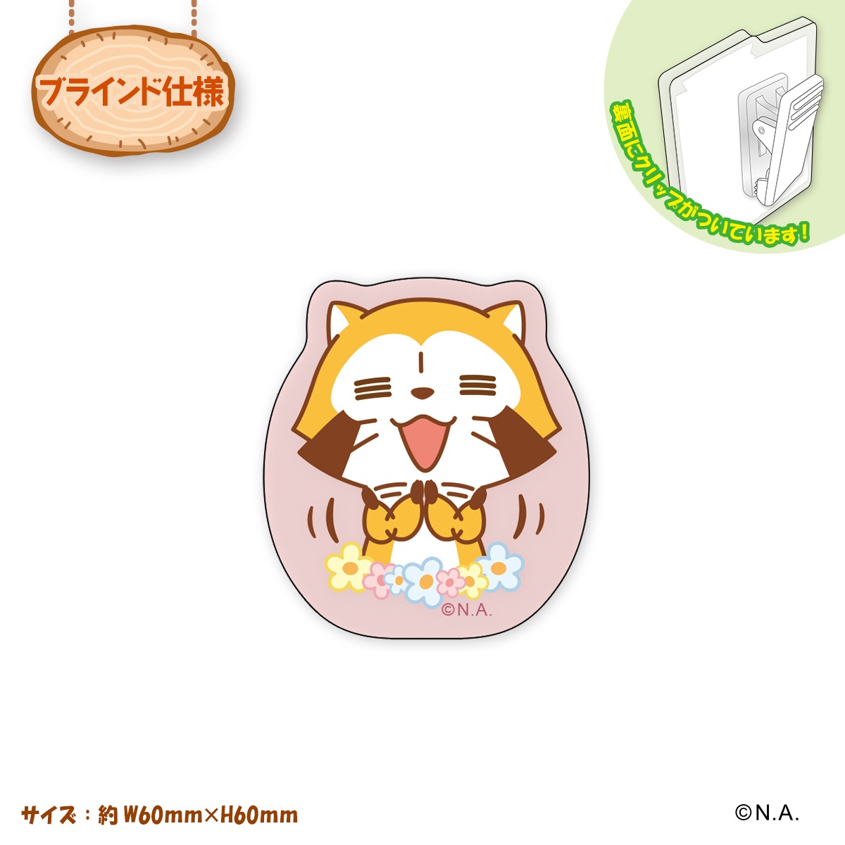 �إ饹����٥ȥ졼�ǥ��󥰥�����륯��å�