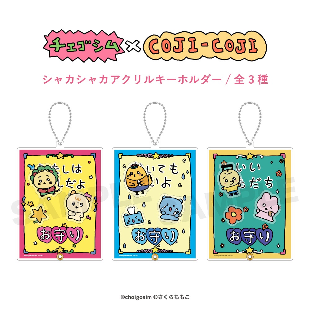 ����������ߥ������������㥫���㥫������륭���ۥ����