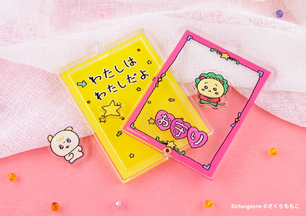 ����������ߥ������������㥫���㥫������륭���ۥ����