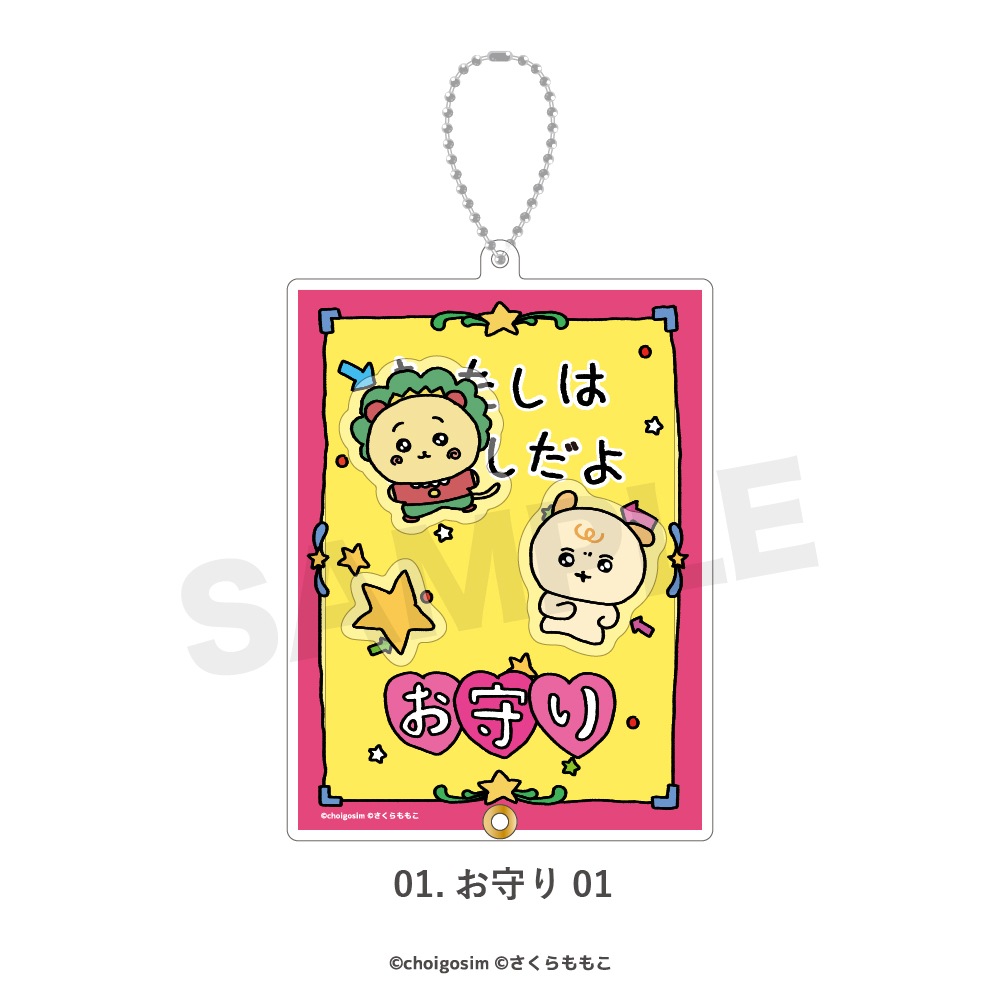 ����������ߥ������������㥫���㥫������륭���ۥ����