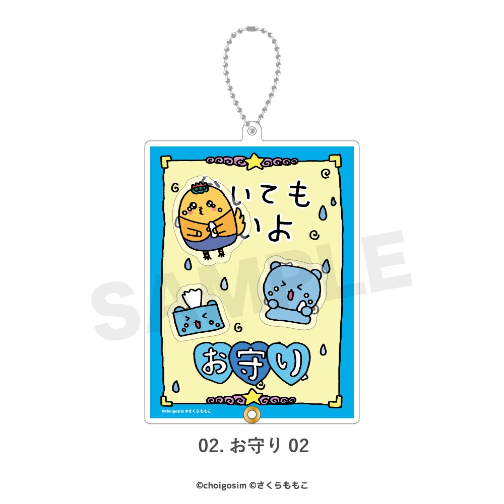 ����������ߥ������������㥫���㥫������륭���ۥ����