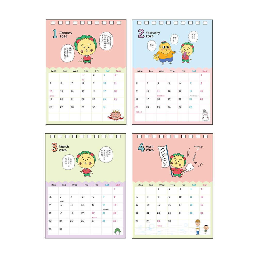 �����������ǥ�������������å������� 2026