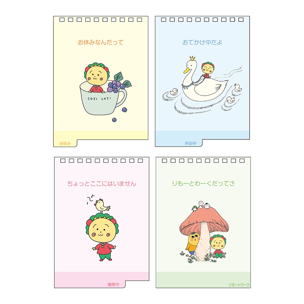 �����������ǥ�������������å������� 2026