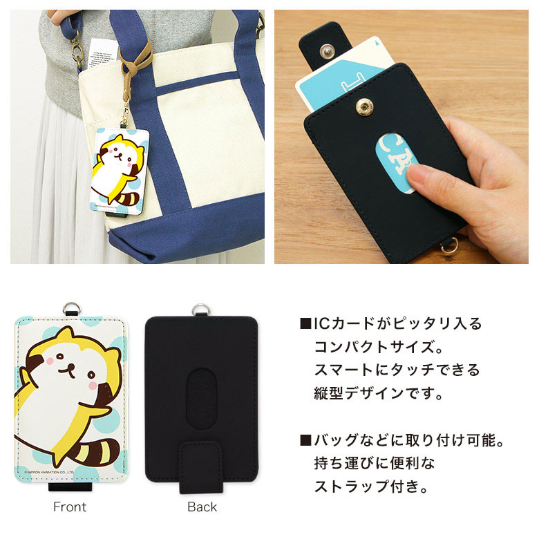 ��5���������ͽ��ۤ���ꤰ�ޥ饹���� IC�����ɥ����� �ѥ�������