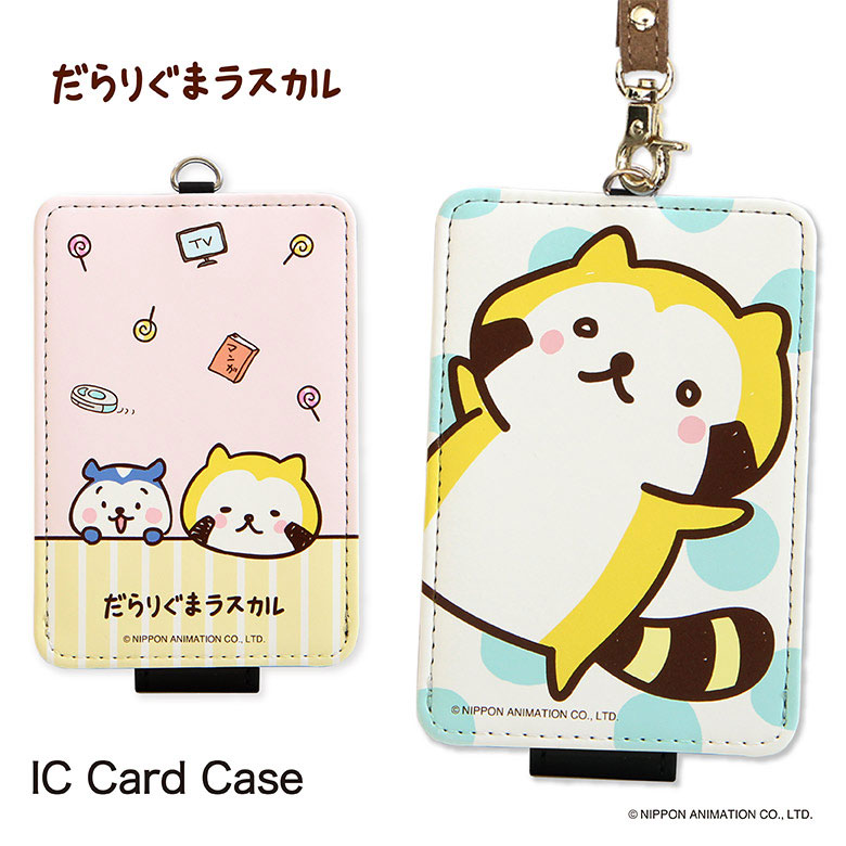 ��5���������ͽ��ۤ���ꤰ�ޥ饹���� IC�����ɥ����� �ѥ�������