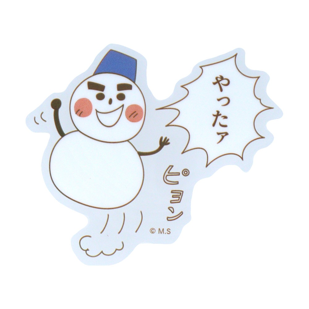 Ž�äƤϤ����륹�ƥå�����������������