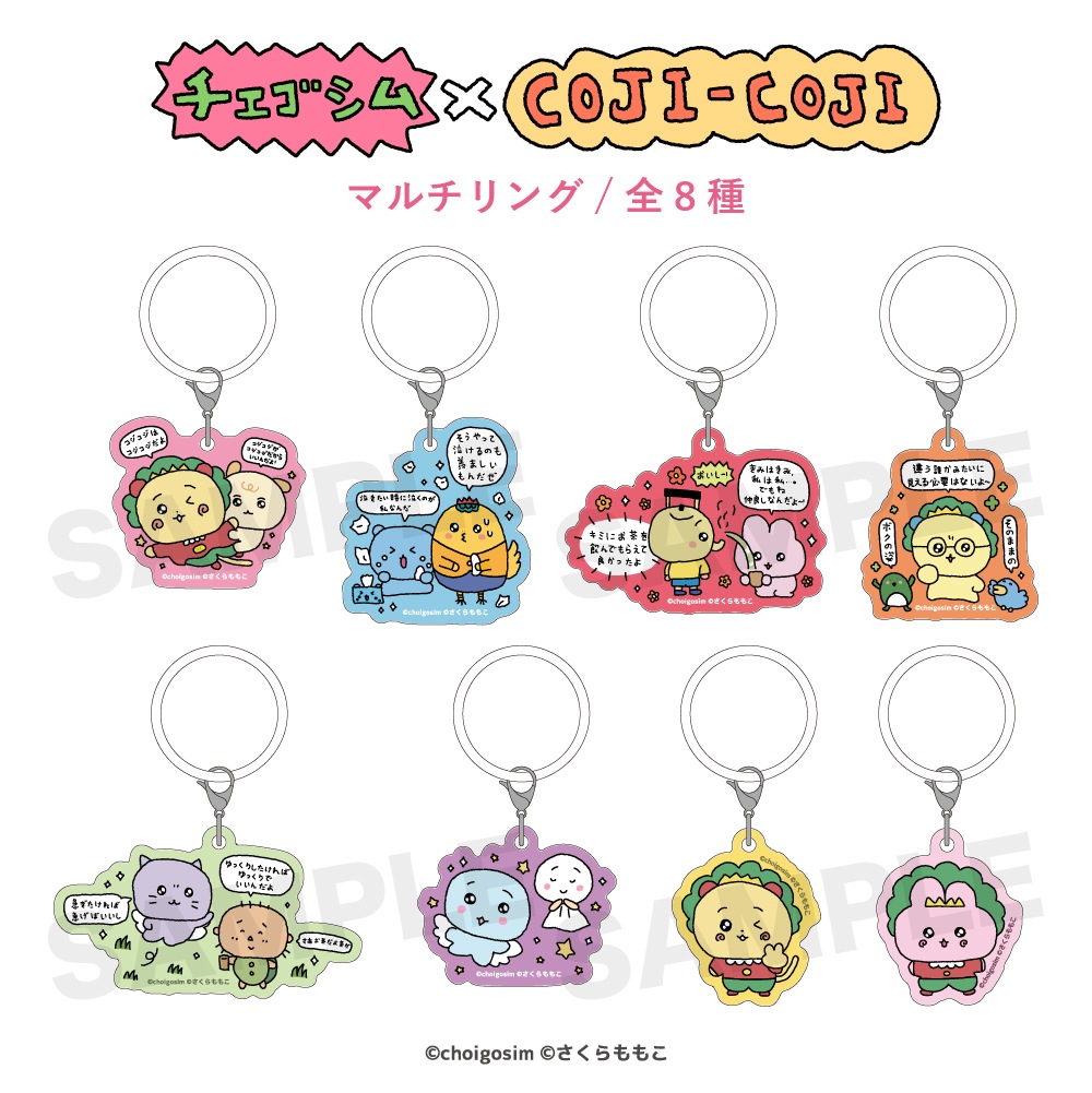 ����������ߥ����������ޥ�����