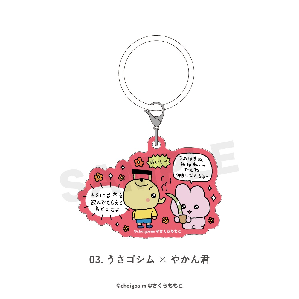 ����������ߥ����������ޥ�����