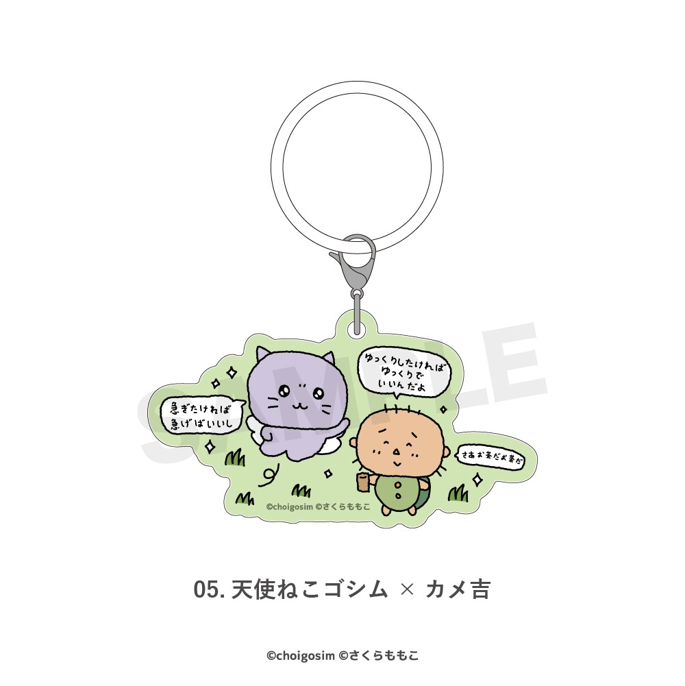 ����������ߥ����������ޥ�����