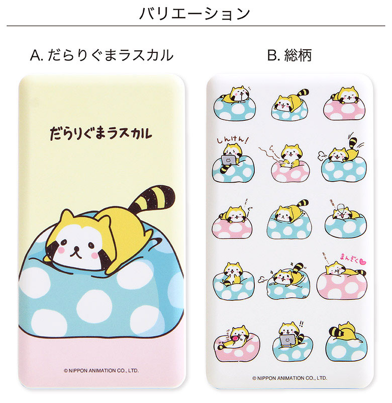 ����ꤰ�ޥ饹���� ��Х���Хåƥ꡼