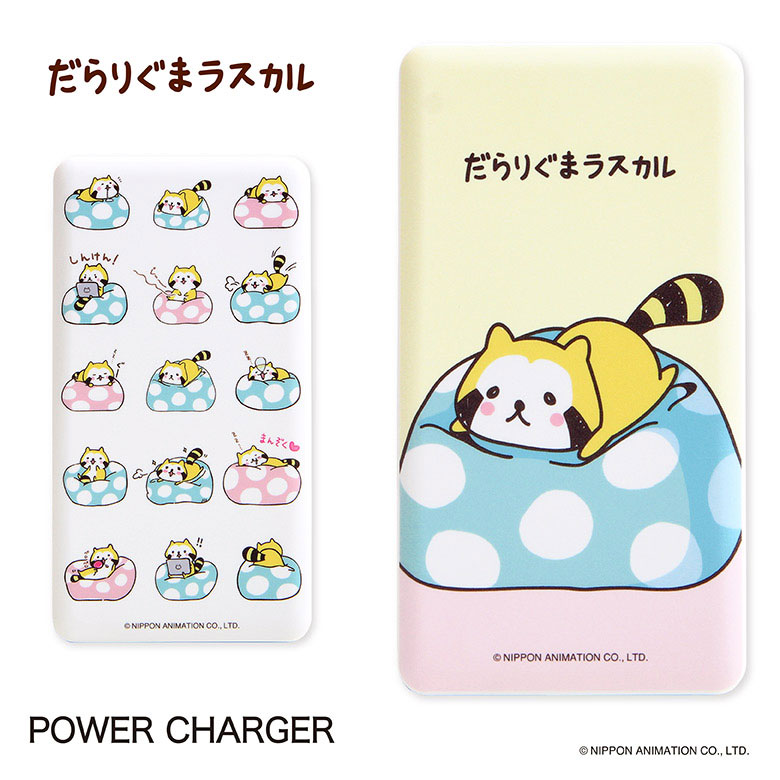 ����ꤰ�ޥ饹���� ��Х���Хåƥ꡼