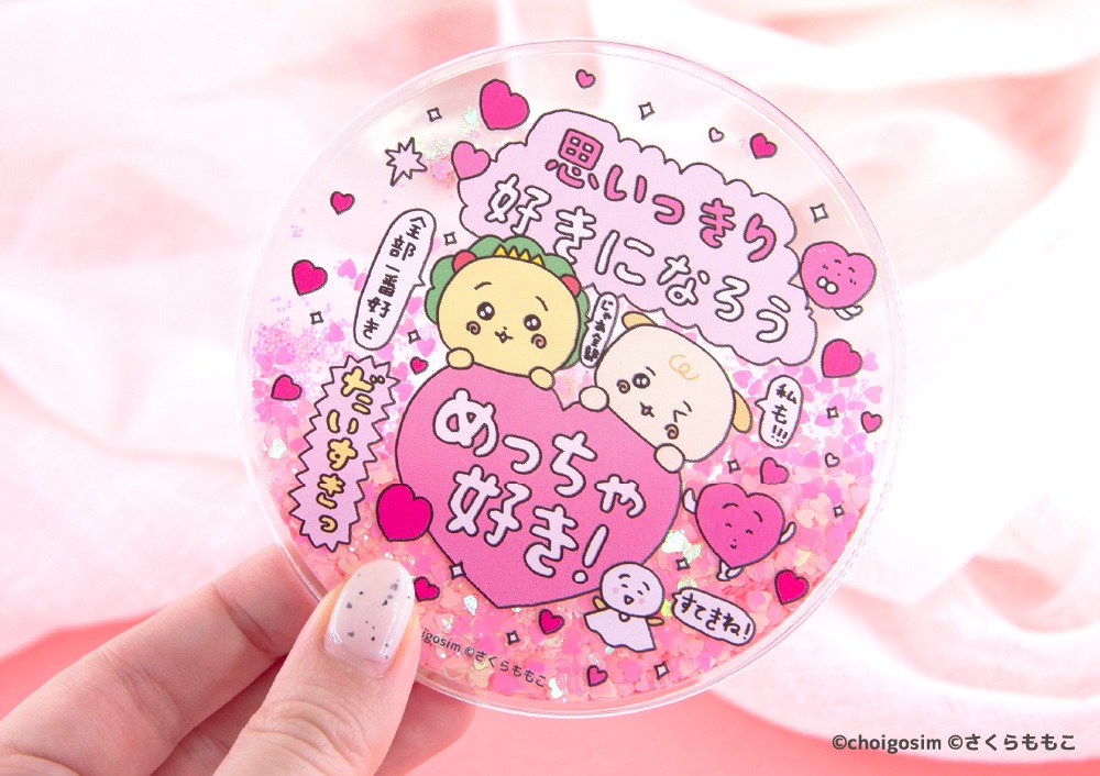 ����������ߥ�������������å�������������