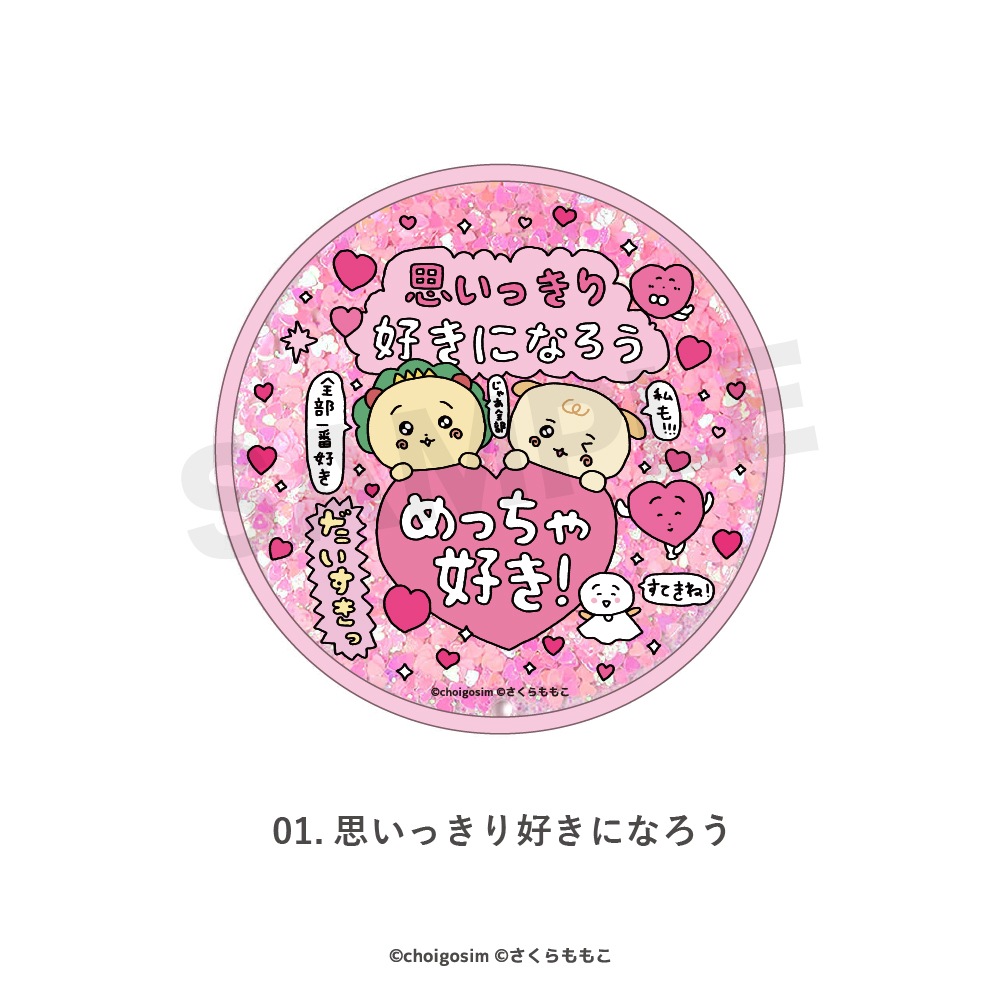 ����������ߥ�������������å�������������