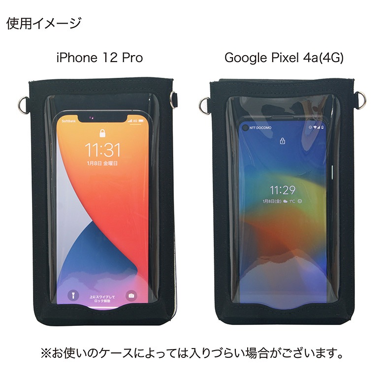 ラスカル スマートフォンポーチ | PC・携帯・スマホアクセサリー