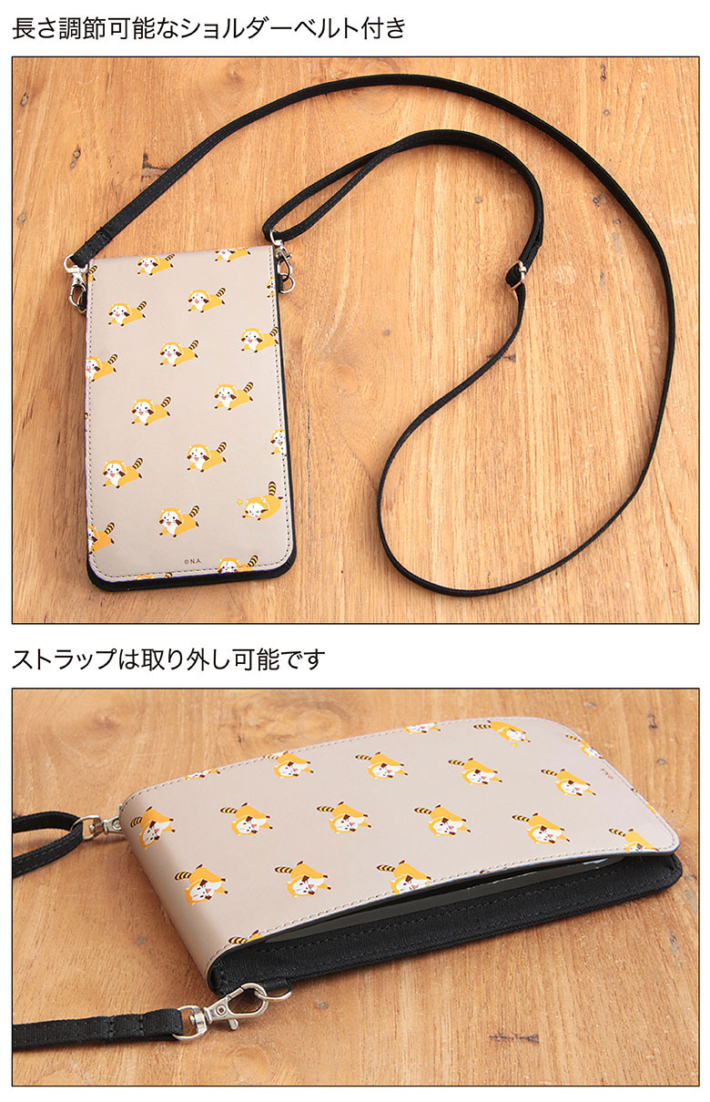 ラスカル スマートフォンポーチ | PC・携帯・スマホアクセサリー