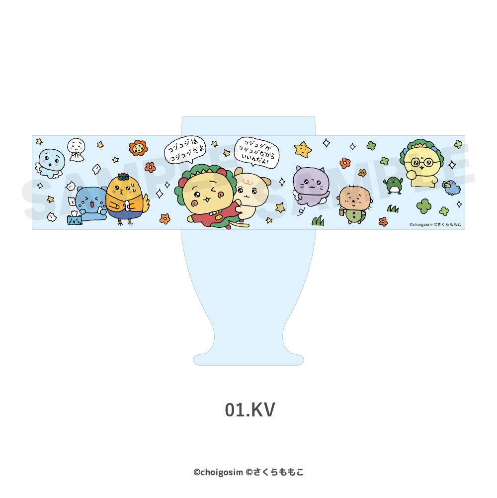 ����������ߥ�����������ȥ����饹01.KV