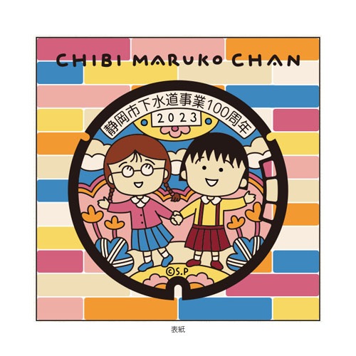 �ޥ�ۡ���ǥ�����֥��å���⡡�ޤ�ҤȤ��ޤ����