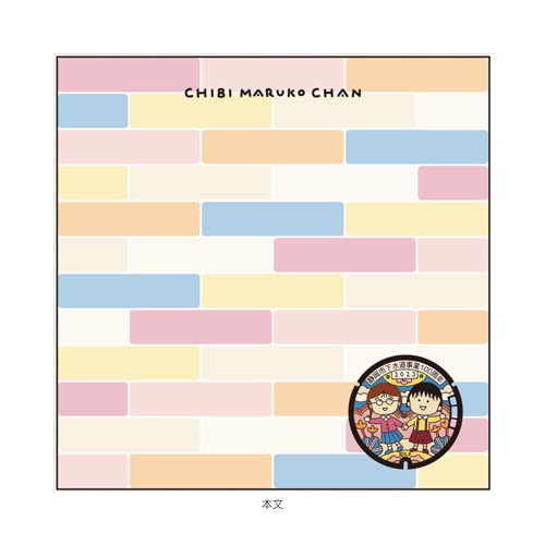 �ޥ�ۡ���ǥ�����֥��å���⡡�ޤ�ҤȤ��ޤ����