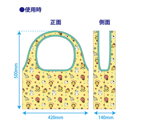 コジコジエコバッグです、早いもの勝ちです。市場には出回らないと思います。 コジコジ』エコバッグ