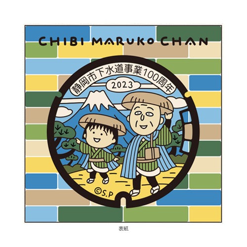 �ޥ�ۡ���ǥ�����֥��å���⡡�ޤ�Ҥ�ͧ¢