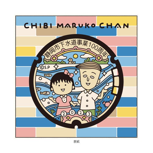 �ޥ�ۡ���ǥ�����֥��å���⡡�ޤ�ҤȲ��إ���