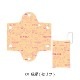 ���ꥢ�ޥ�������� COJICOJI positive colors