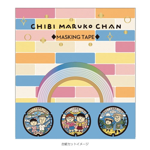 �ޤ�Ҥ���󡡥ޥ�ۡ���ǥ�������ޥ����󥰥ơ���