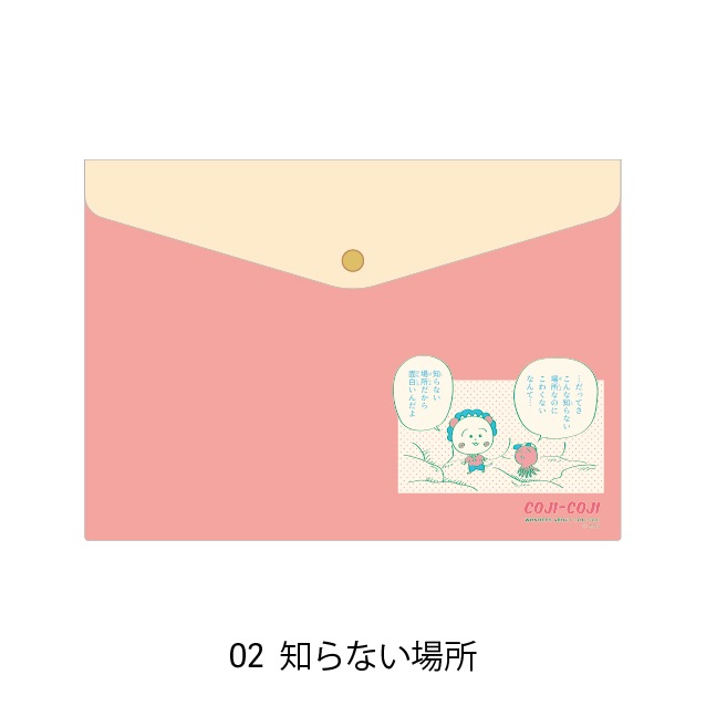 フラットケース COJICOJI positive colors | ☆コジコジ | | 【日本