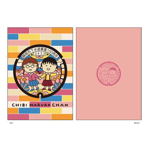 �ޥ�ۡ���ǥ�����������֤��Ρ��ȡ��ޤ�ҤȤ��ޤ����