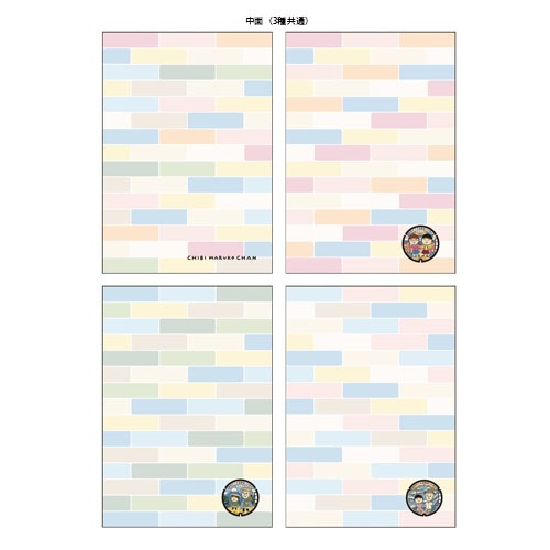 �ޥ�ۡ���ǥ�����������֤��Ρ��ȡ��ޤ�ҤȤ��ޤ����