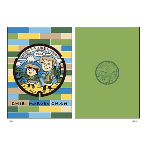 �ޥ�ۡ���ǥ�����������֤��Ρ��ȡ��ޤ�Ҥ�ͧ¢