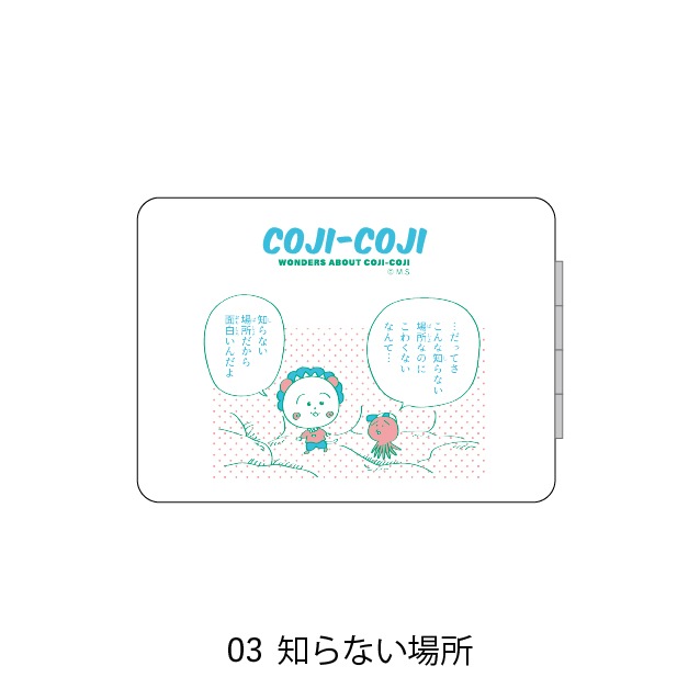 コンパクトミラー COJICOJI positive colors | ☆コジコジ | | 【日本
