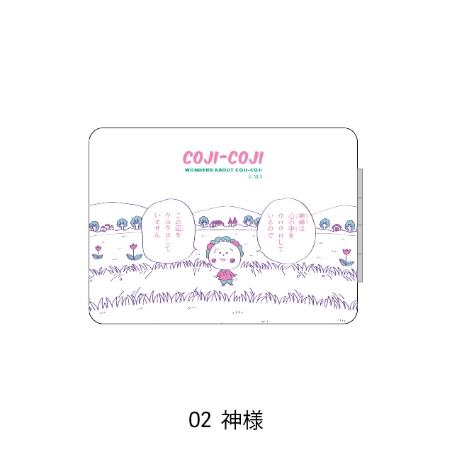 コンパクトミラー COJICOJI positive colors | ☆コジコジ | | 【日本