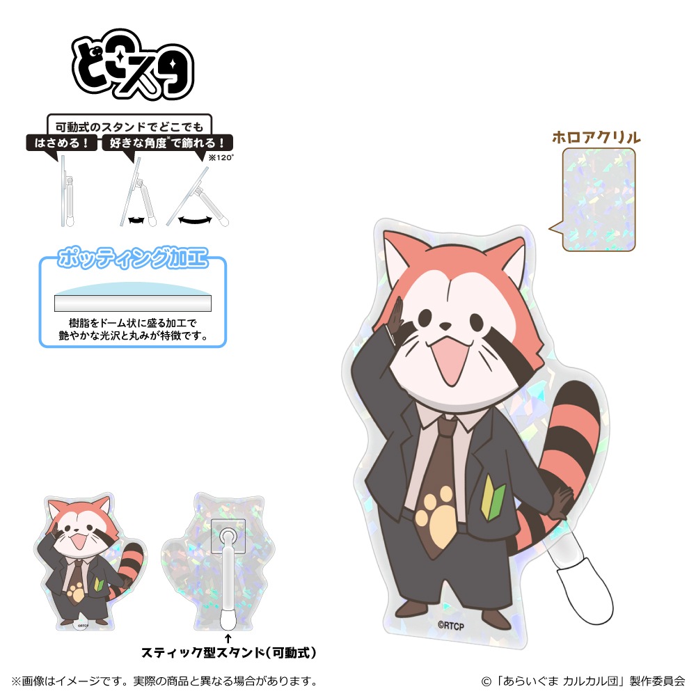 ���륫���� �ɤ������ʥۥ������ver.��