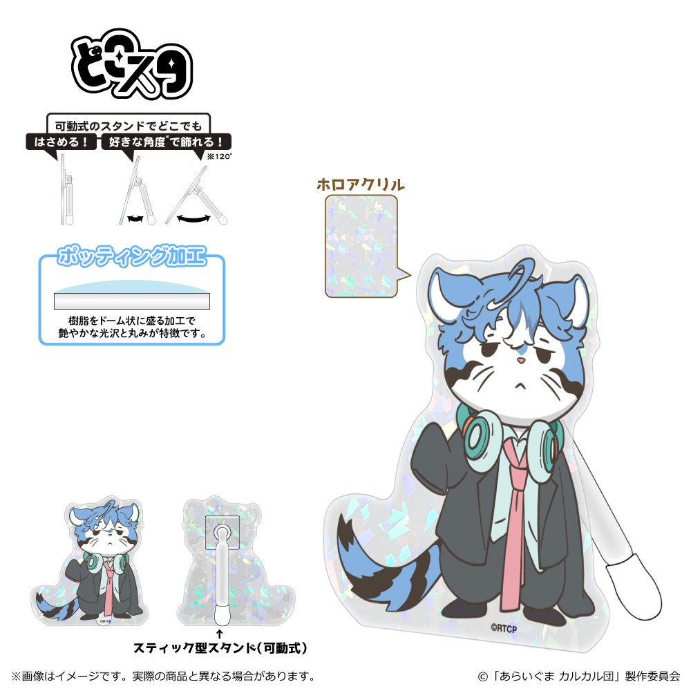 ���륫���� �ɤ������ʥۥ������ver.��