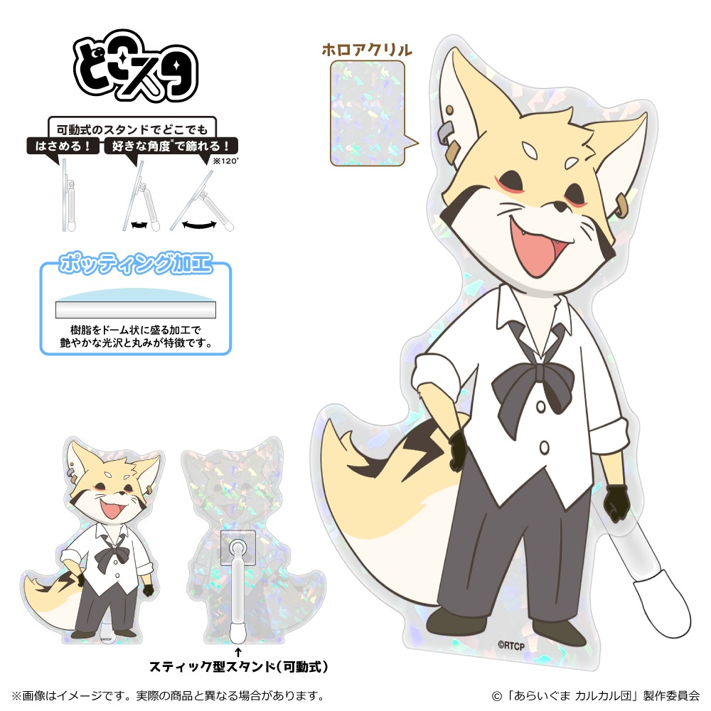 ���륫���� �ɤ������ʥۥ������ver.��