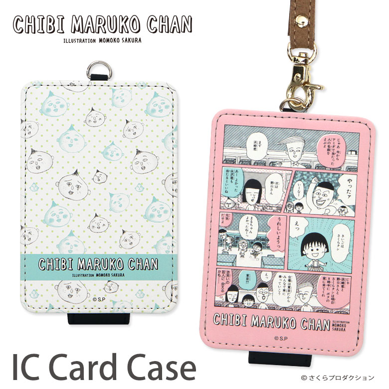 �ں߸˸¤�ۤ��Ӥޤ�Ҥ���� IC�����ɥ�����